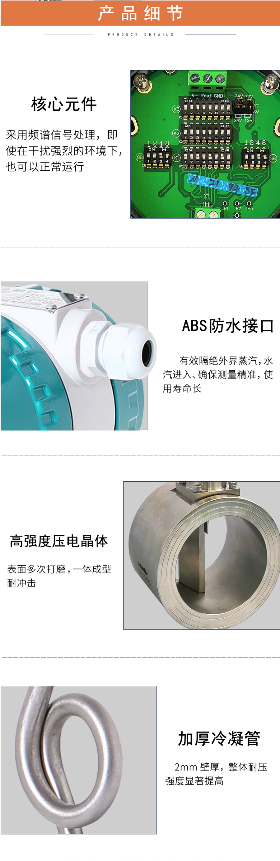 涡街_03.jpg