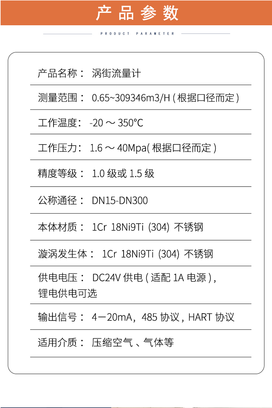 涡街_05.jpg