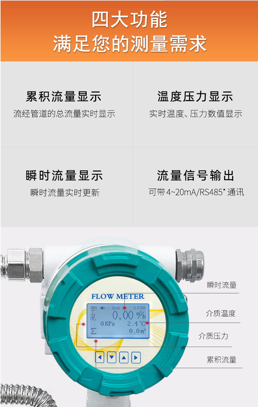 涡街_02.jpg