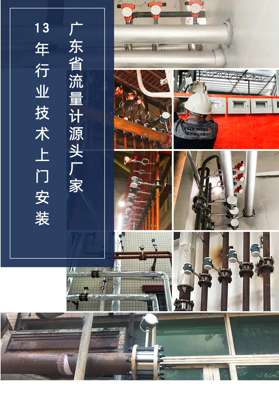 涡街_06.jpg