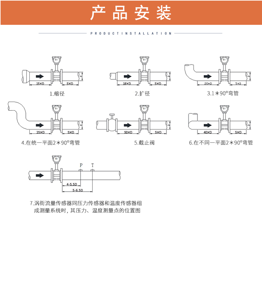涡街_09.jpg