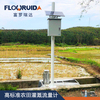 高标准农田灌溉河水流量监测流量计农业灌区水价改革上传水利平台